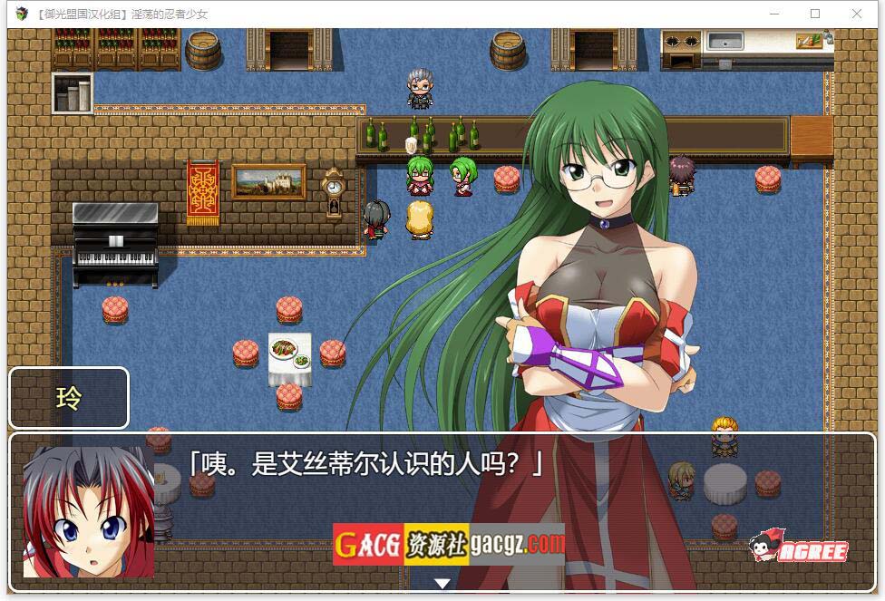 图片[7]-正义的忍者少女玲 / 淫荡的忍者少女 精翻汉化完结版-acg游戏姬