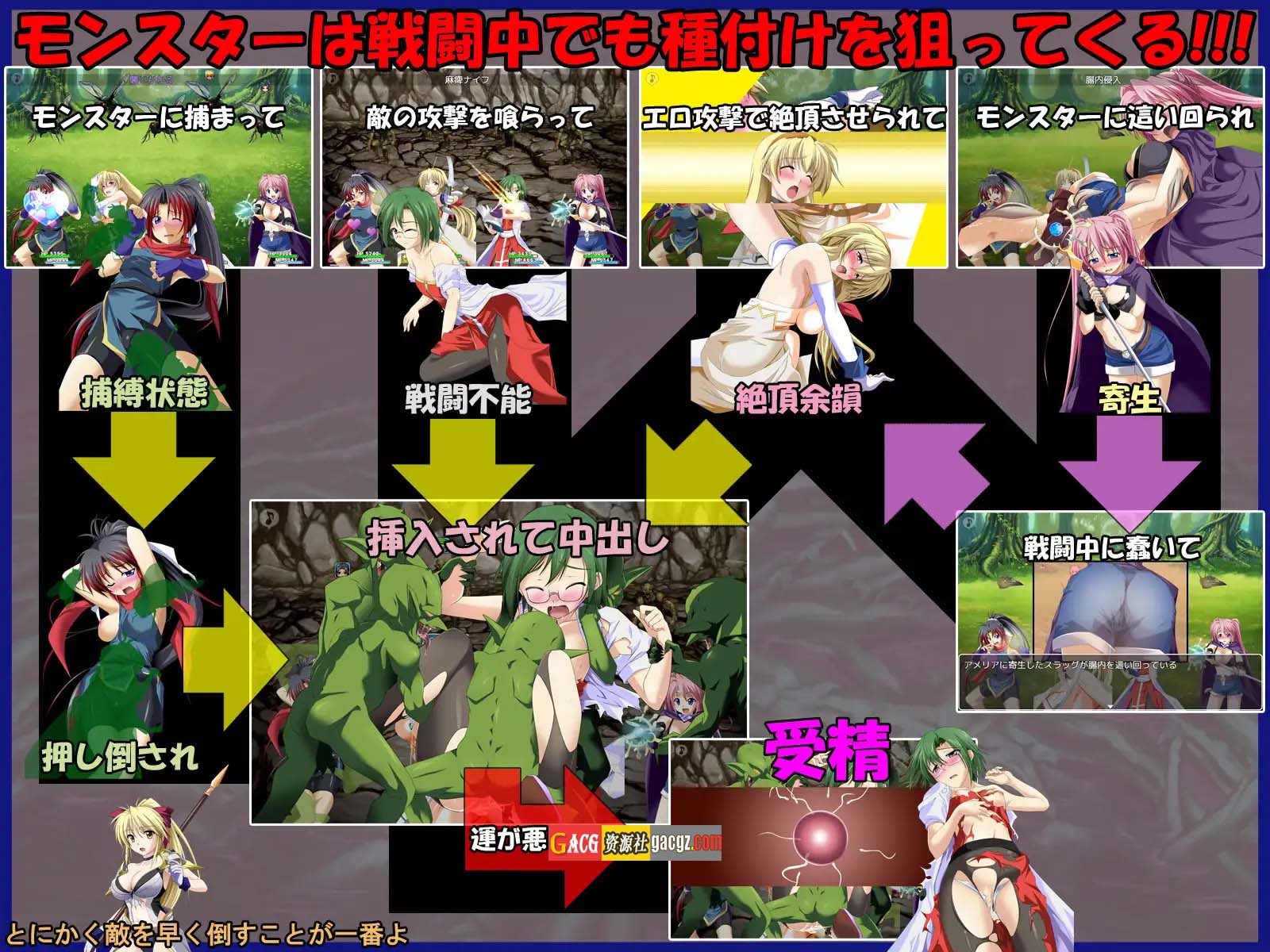 图片[12]-正义的忍者少女玲 / 淫荡的忍者少女 精翻汉化完结版-acg游戏姬