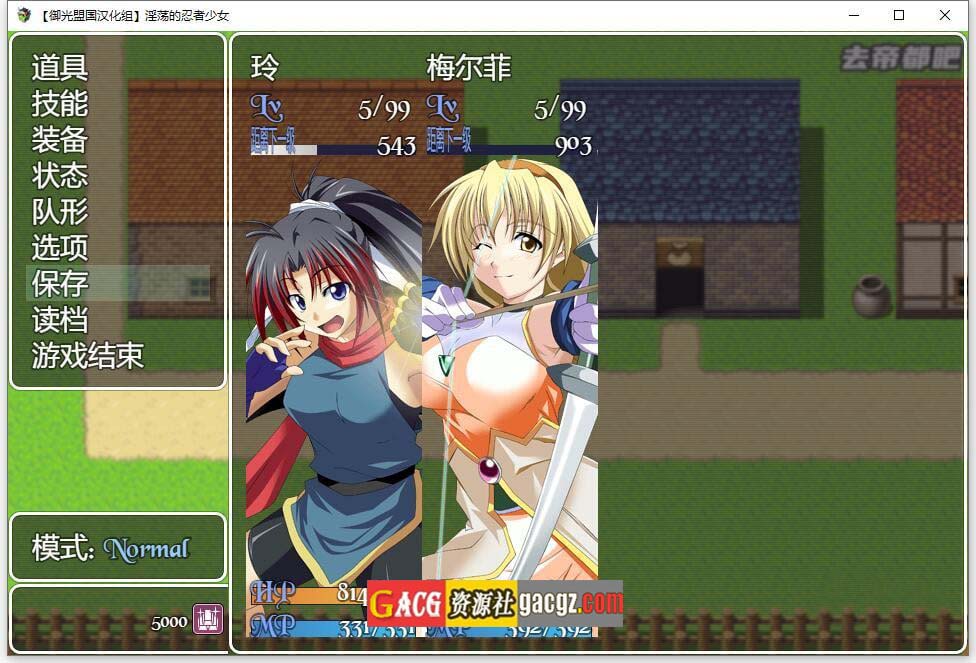 图片[11]-正义的忍者少女玲 / 淫荡的忍者少女 精翻汉化完结版-acg游戏姬
