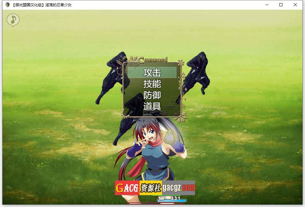 图片[9]-正义的忍者少女玲 / 淫荡的忍者少女 精翻汉化完结版-acg游戏姬