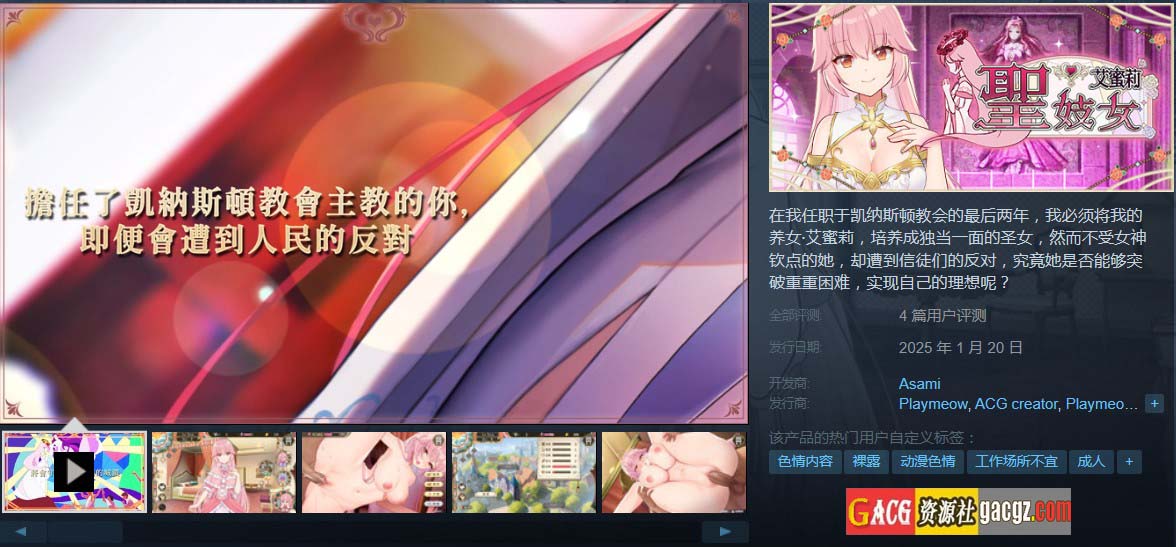 图片[2]-圣妓女艾蜜莉 V0.04 官方中文步兵版+全回想解放-acg游戏姬