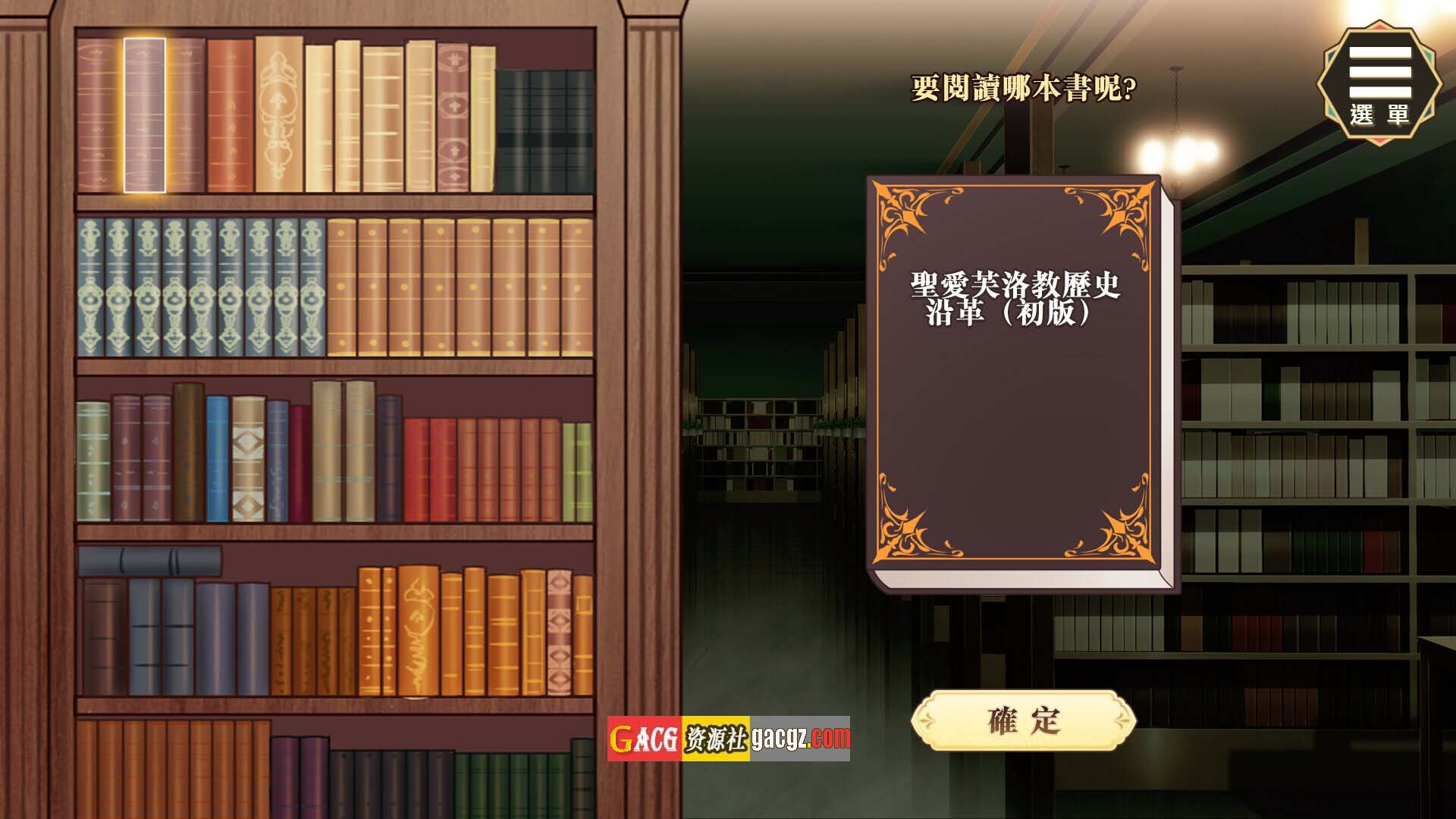 图片[6]-圣妓女艾蜜莉 V0.04 官方中文步兵版+全回想解放-acg游戏姬