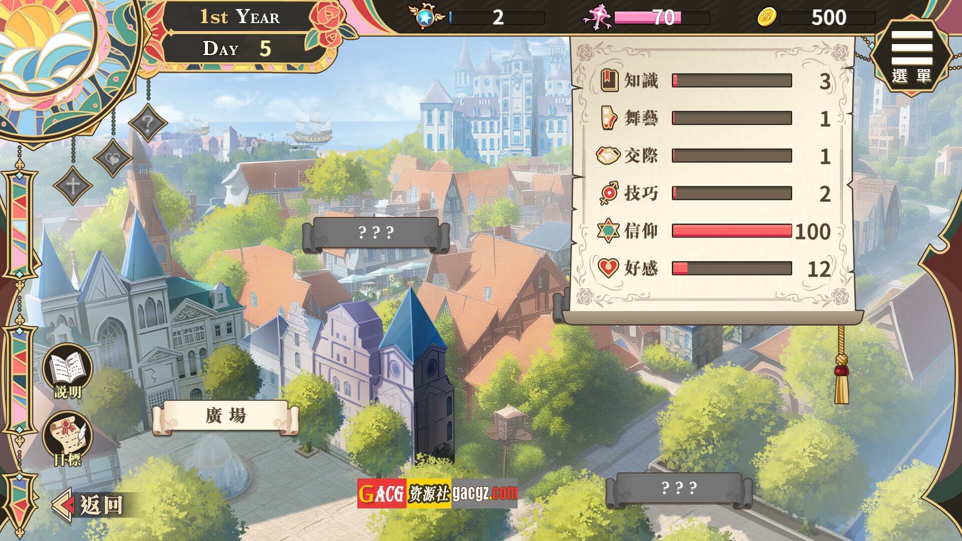 图片[5]-圣妓女艾蜜莉 V0.04 官方中文步兵版+全回想解放-acg游戏姬