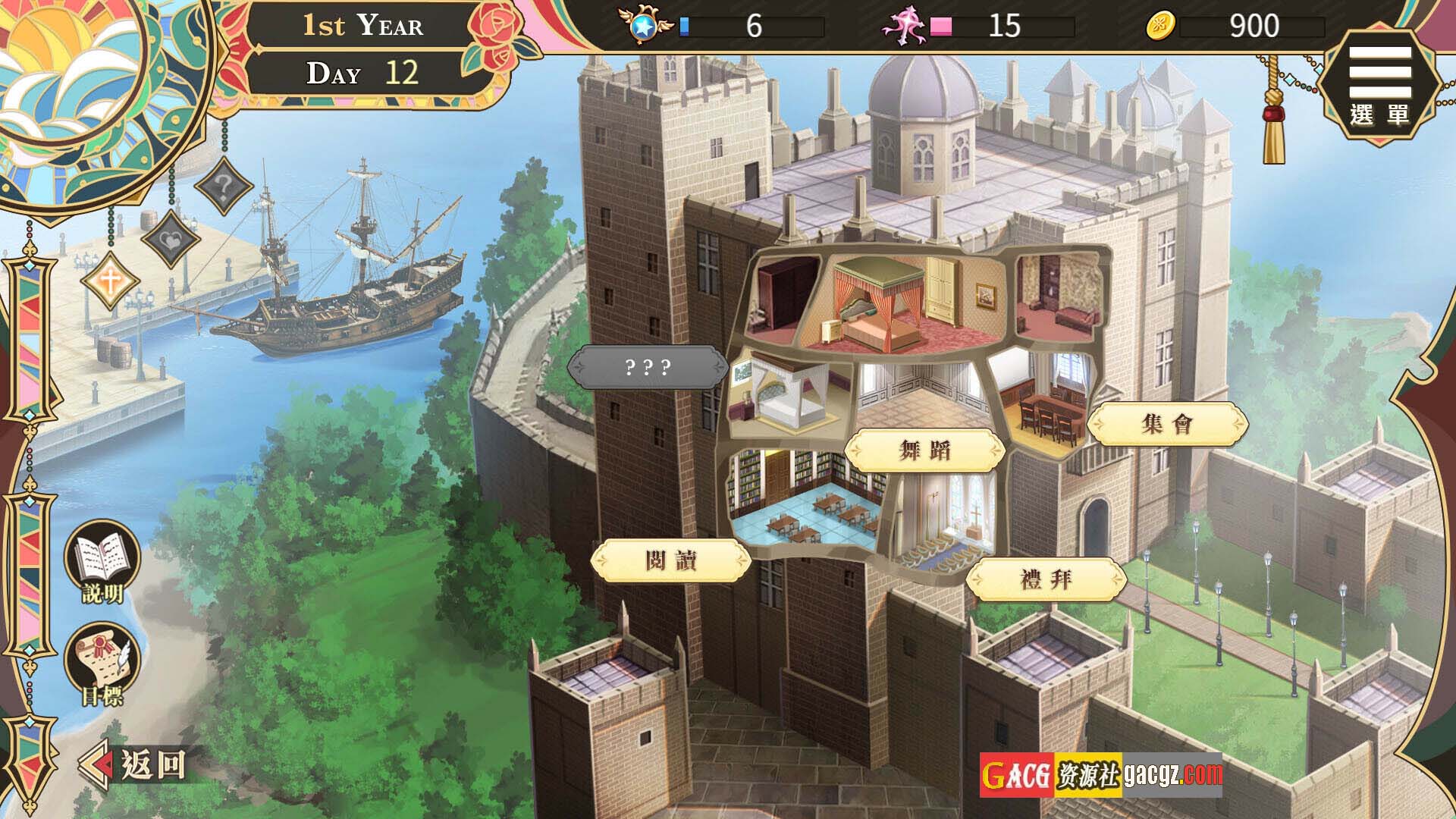 图片[7]-圣妓女艾蜜莉 V0.04 官方中文步兵版+全回想解放-acg游戏姬