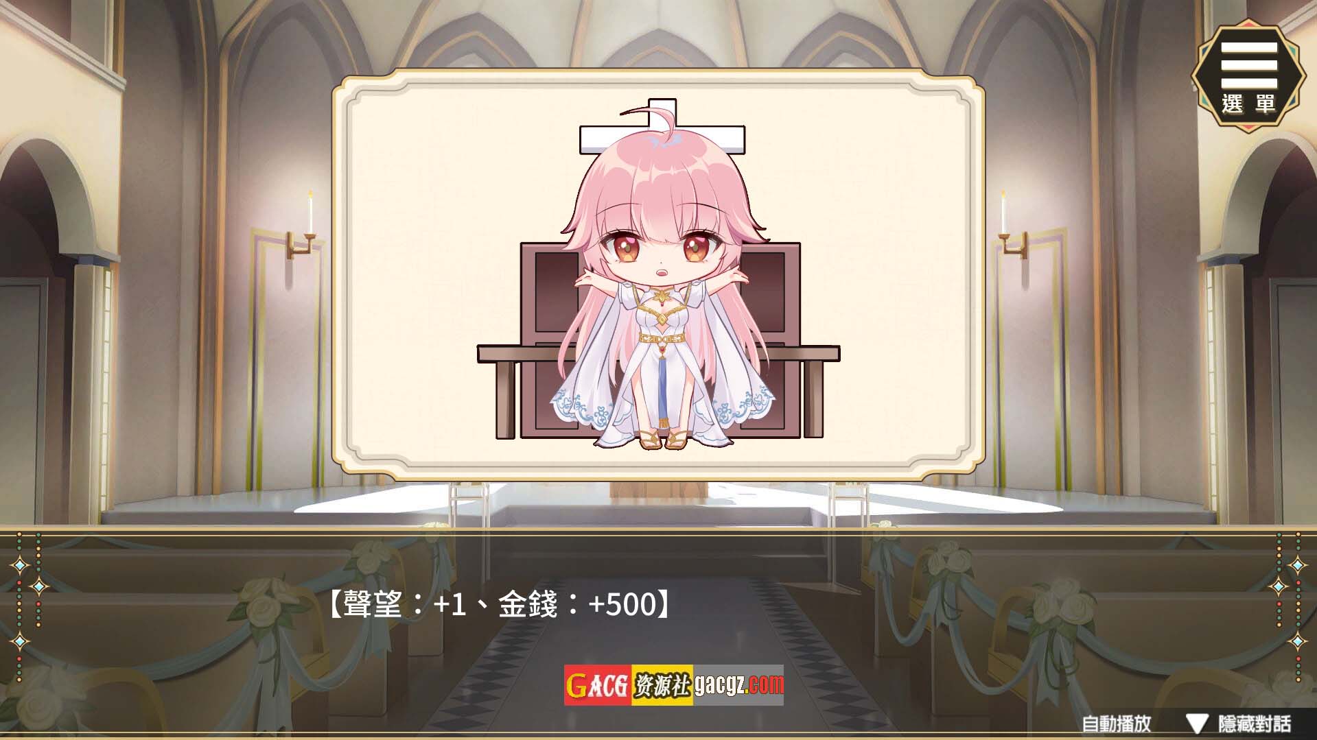 图片[8]-圣妓女艾蜜莉 V0.04 官方中文步兵版+全回想解放-acg游戏姬