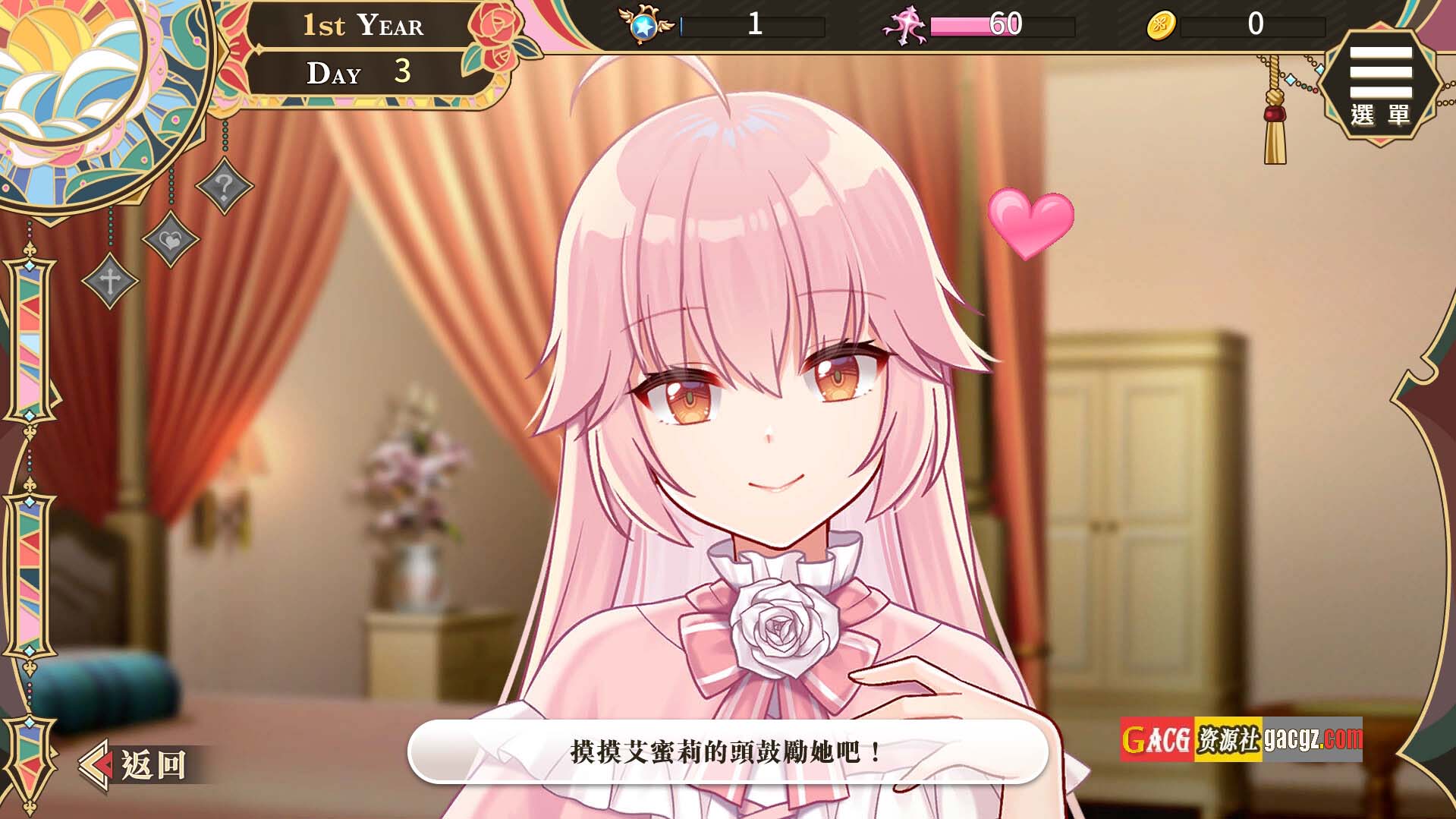 图片[11]-圣妓女艾蜜莉 V0.04 官方中文步兵版+全回想解放-acg游戏姬