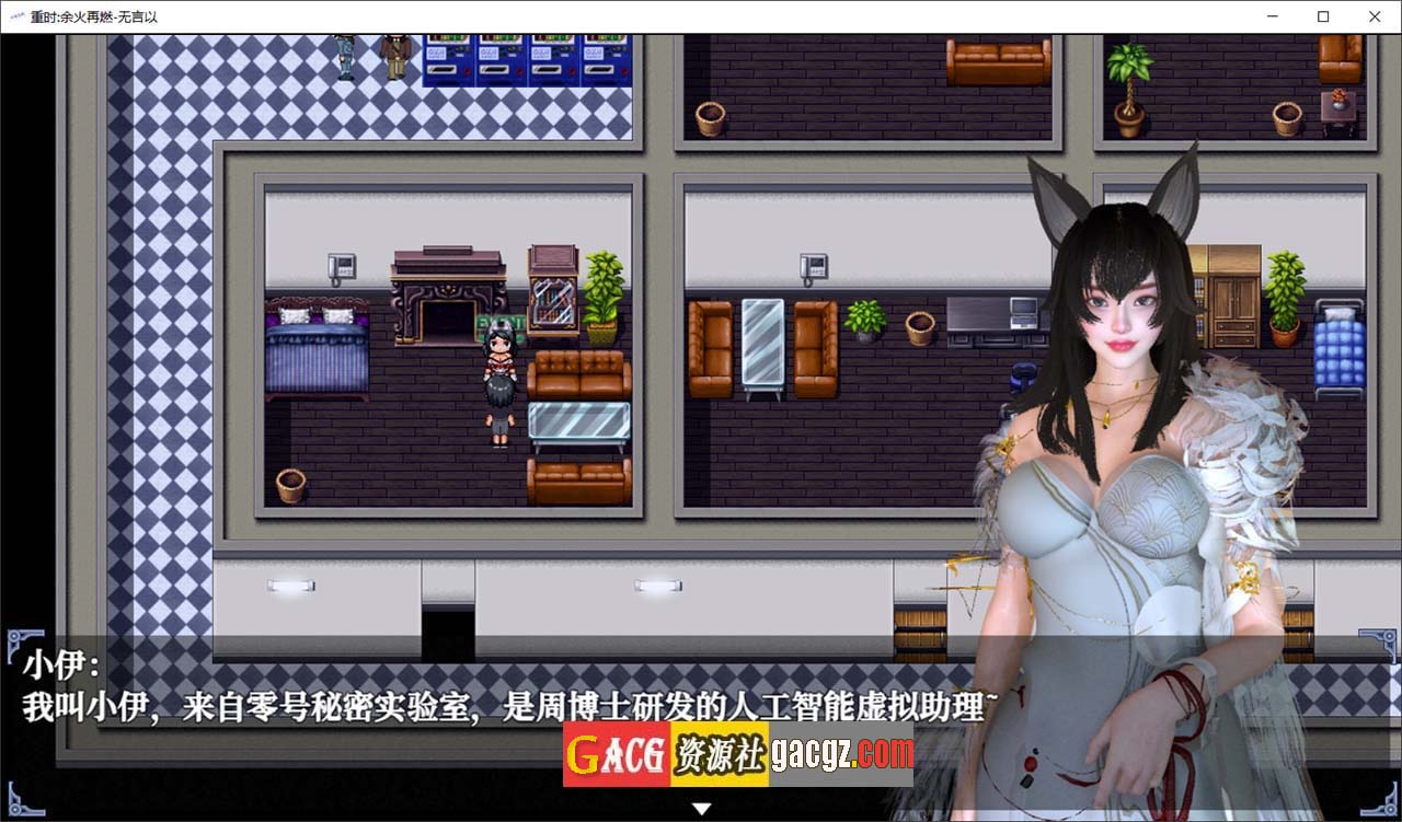 图片[5]-重时：余火重燃-无言以 v25.01.15官方中文版+攻略-acg游戏姬
