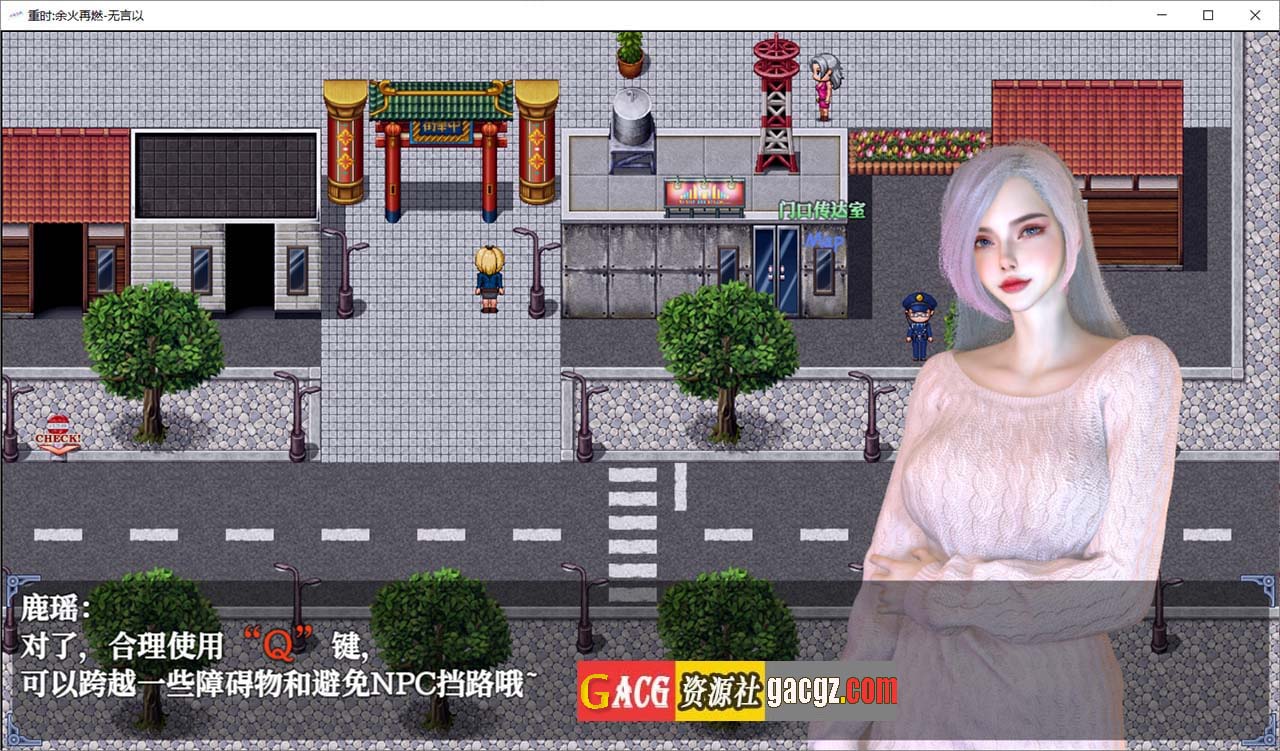 图片[6]-重时：余火重燃-无言以 v25.01.15官方中文版+攻略-acg游戏姬