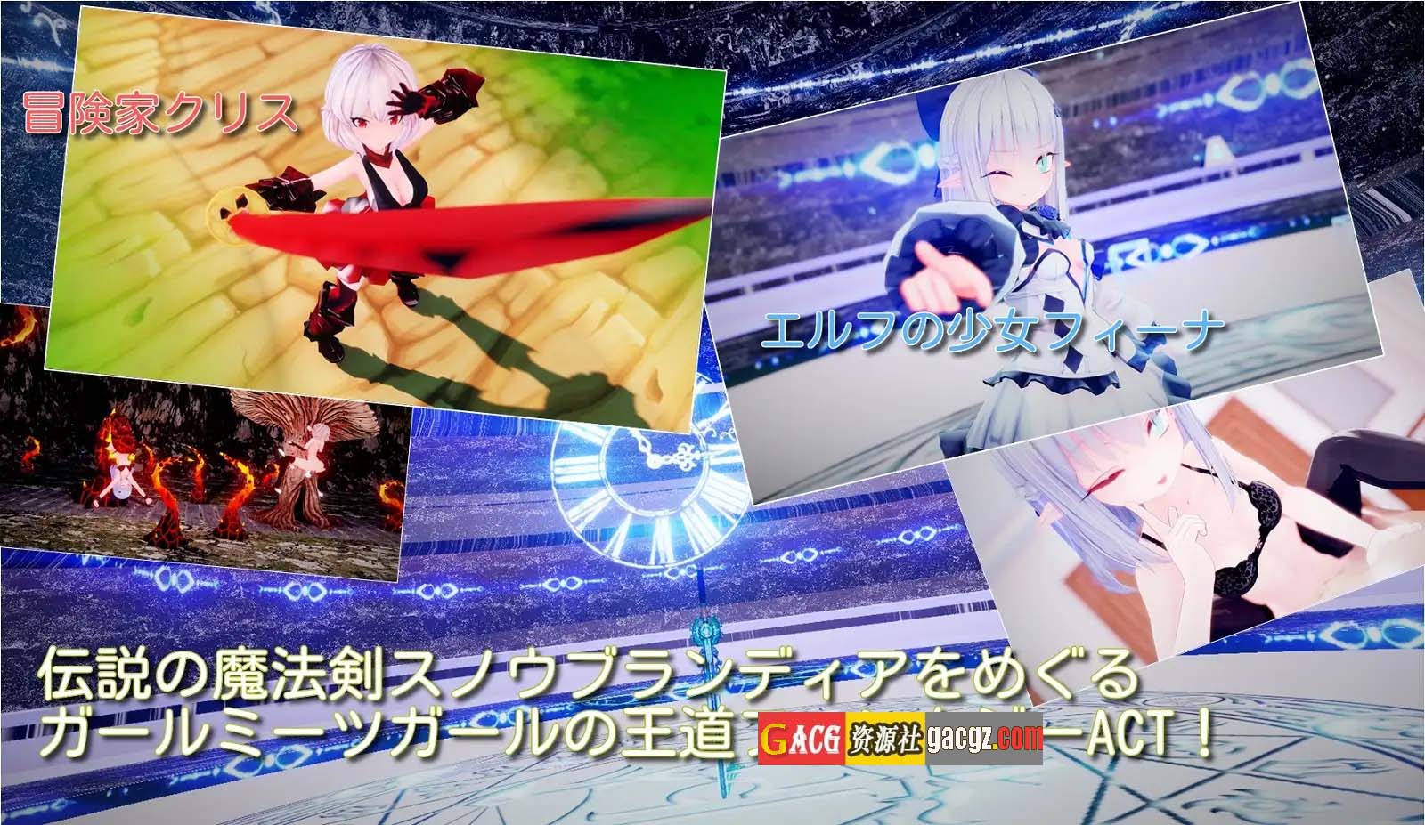 图片[6]-苍雪布兰蒂亚 Snow Brandia v240221 DL官方中文版-acg游戏姬