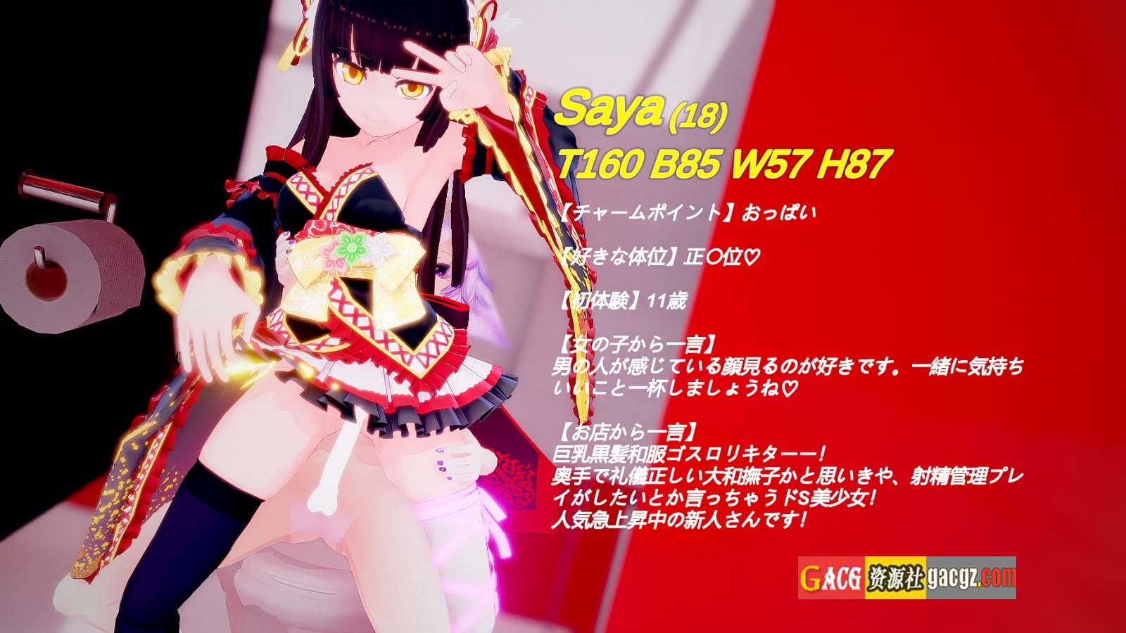 图片[3]-苍雪布兰蒂亚 / 雪剑的布兰狄亚 Snow Brandia Fairy Later 官方中文版-acg游戏姬