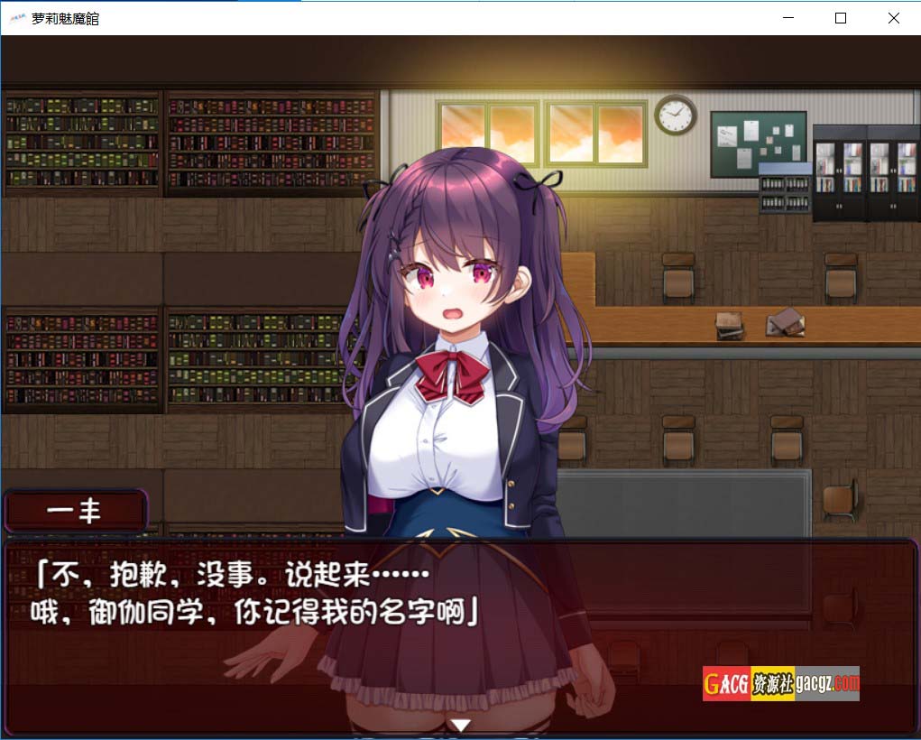 图片[11]-萝莉魅魔馆 / ロリサキュバスの館 润色内嵌AI汉化版-acg游戏姬