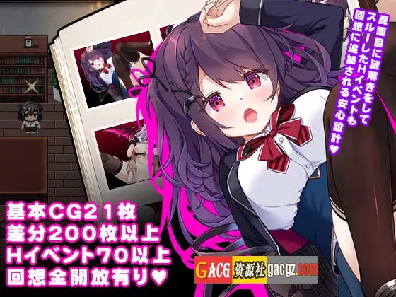 图片[15]-萝莉魅魔馆 / ロリサキュバスの館 润色内嵌AI汉化版-acg游戏姬
