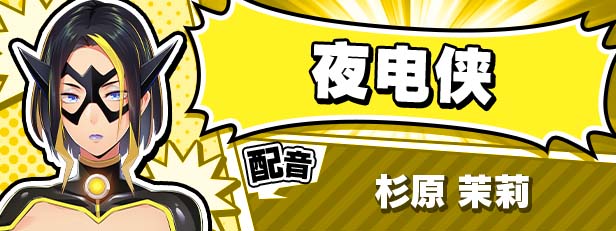 图片[3]-牺牲恶棍 SACRIFICE VILLAINS 官方中文版+全CG存档-acg游戏姬