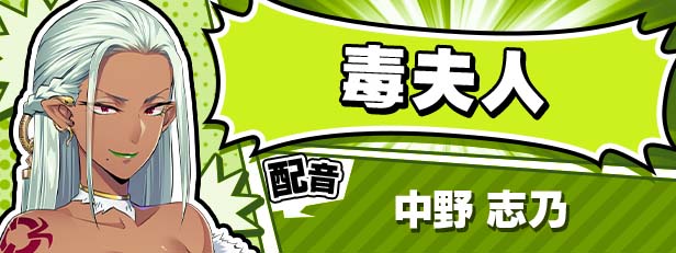 图片[5]-牺牲恶棍 SACRIFICE VILLAINS 官方中文版+全CG存档-acg游戏姬