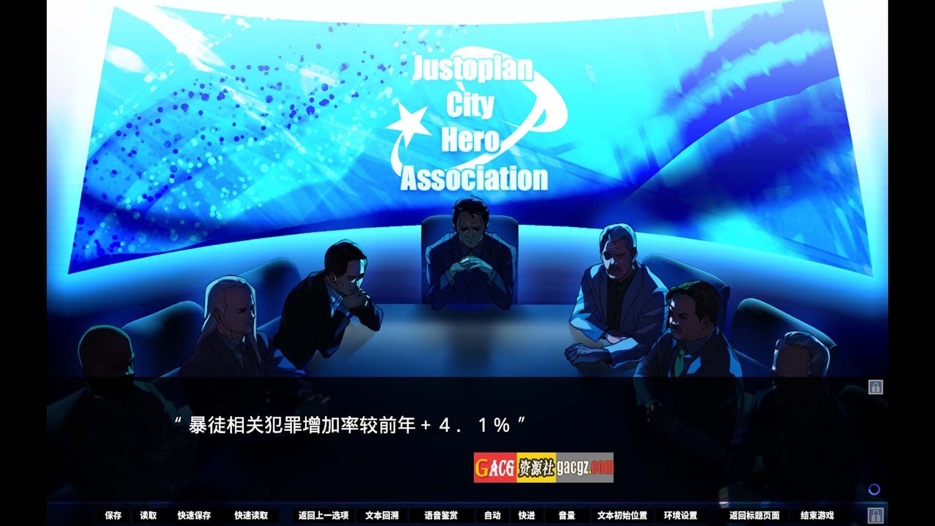图片[9]-牺牲恶棍 SACRIFICE VILLAINS 官方中文版+全CG存档-acg游戏姬