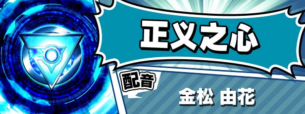图片[7]-牺牲恶棍 SACRIFICE VILLAINS 官方中文版+全CG存档-acg游戏姬