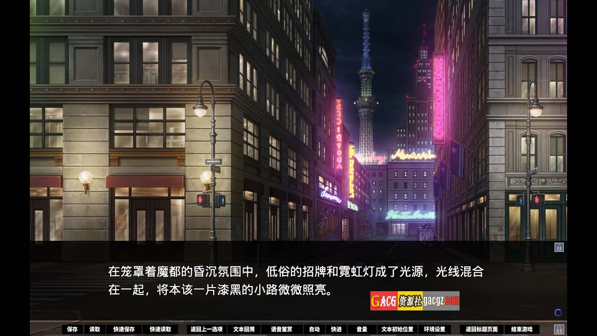 图片[12]-牺牲恶棍 SACRIFICE VILLAINS 官方中文版+全CG存档-acg游戏姬