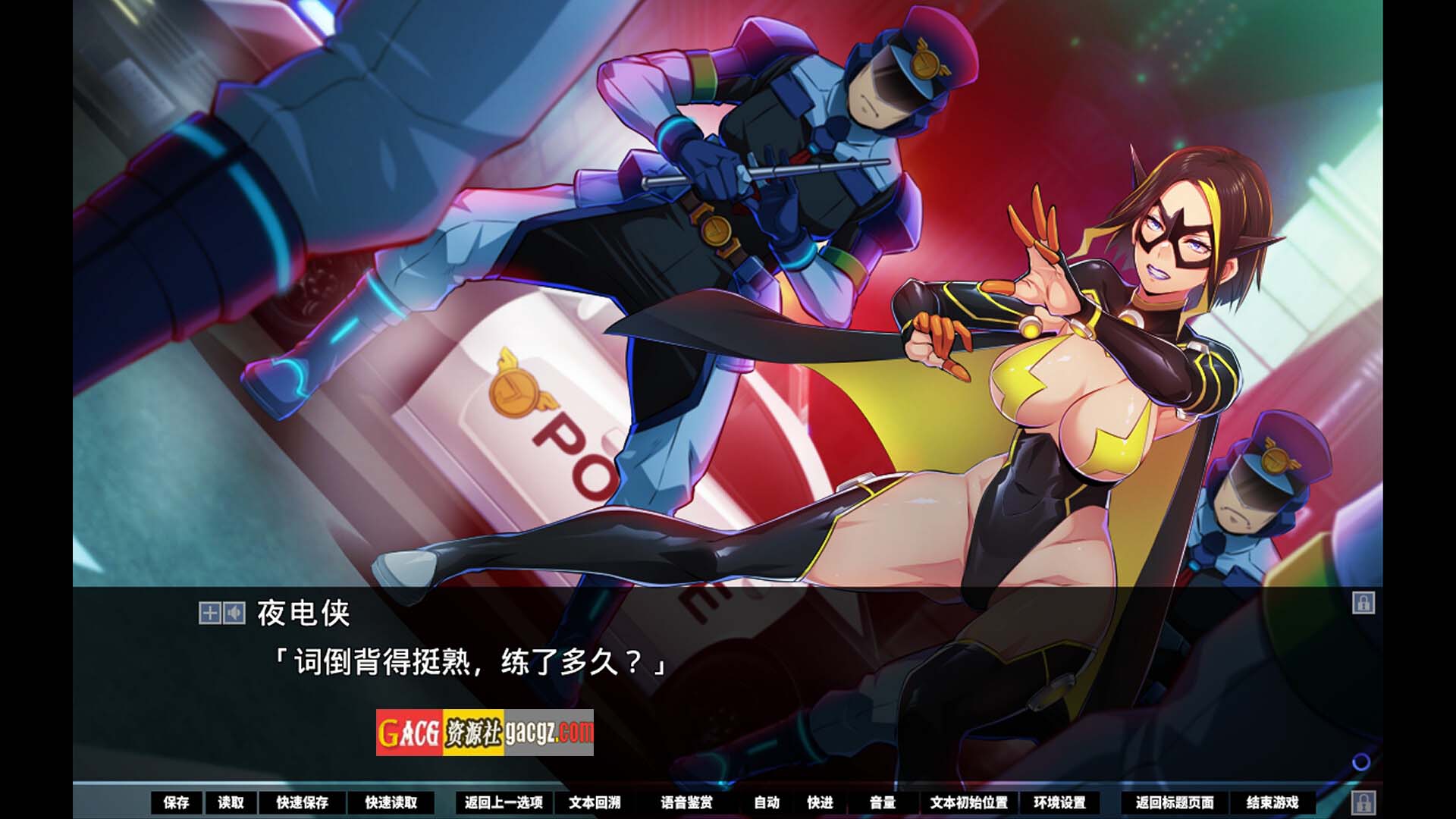 图片[10]-牺牲恶棍 SACRIFICE VILLAINS 官方中文版+全CG存档-acg游戏姬