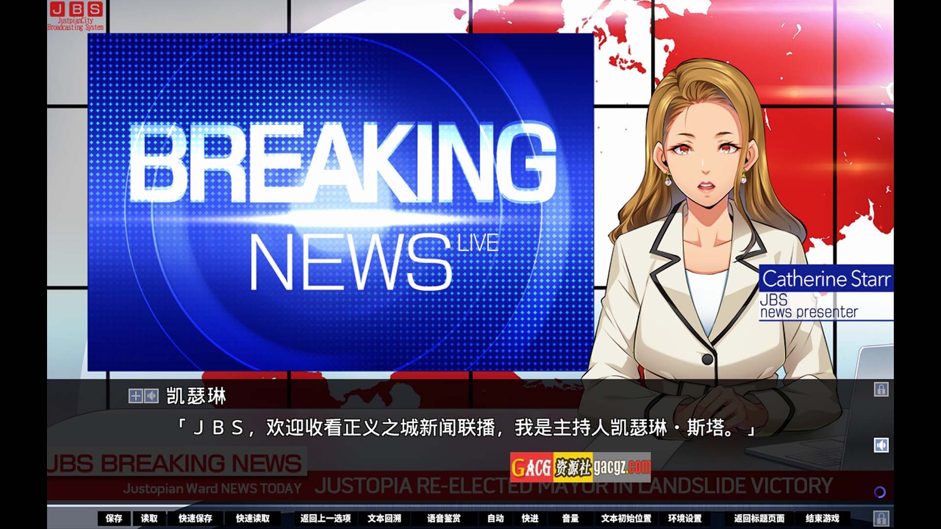 图片[11]-牺牲恶棍 SACRIFICE VILLAINS 官方中文版+全CG存档-acg游戏姬