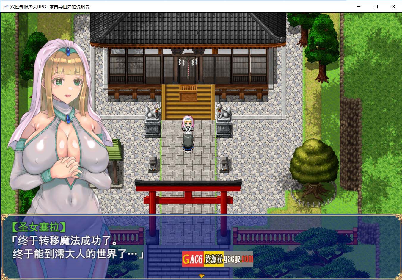 图片[11]-扶她制服少女RPG～来自异世界的侵略者～内嵌AI汉化版+存档-acg游戏姬