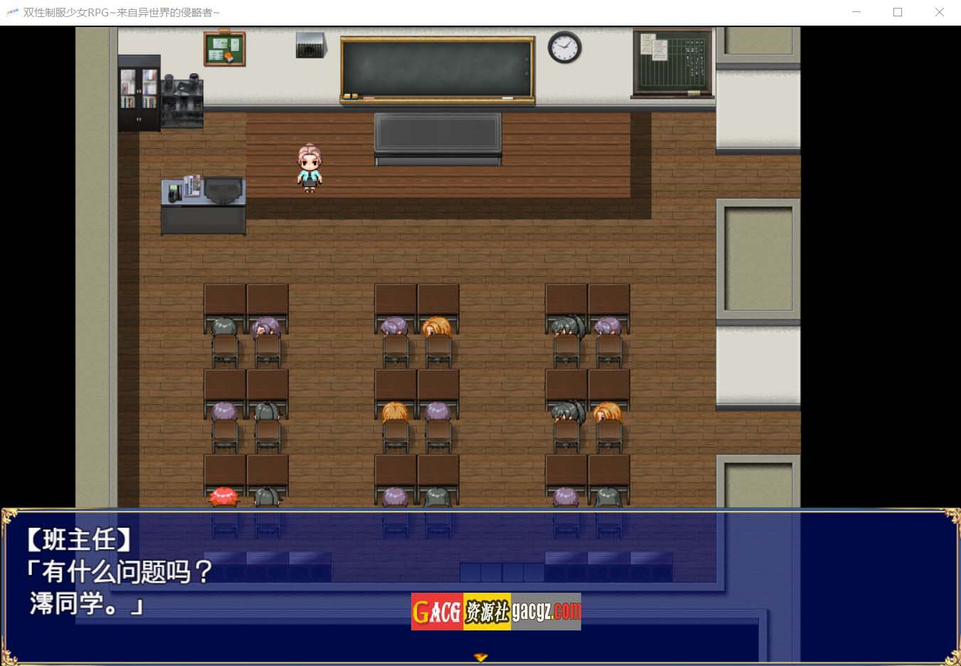 图片[3]-扶她制服少女RPG～来自异世界的侵略者～内嵌AI汉化版+存档-acg游戏姬