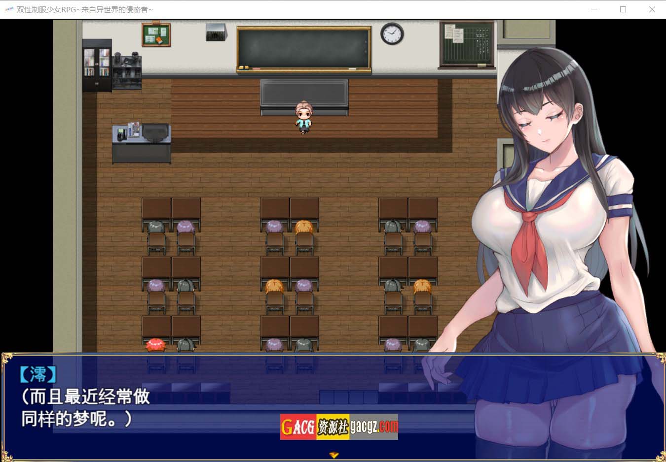 图片[7]-扶她制服少女RPG～来自异世界的侵略者～内嵌AI汉化版+存档-acg游戏姬