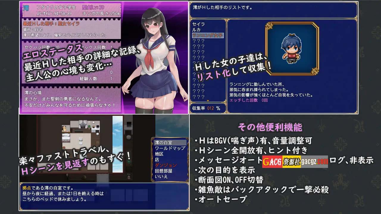 图片[14]-扶她制服少女RPG～来自异世界的侵略者～内嵌AI汉化版+存档-acg游戏姬