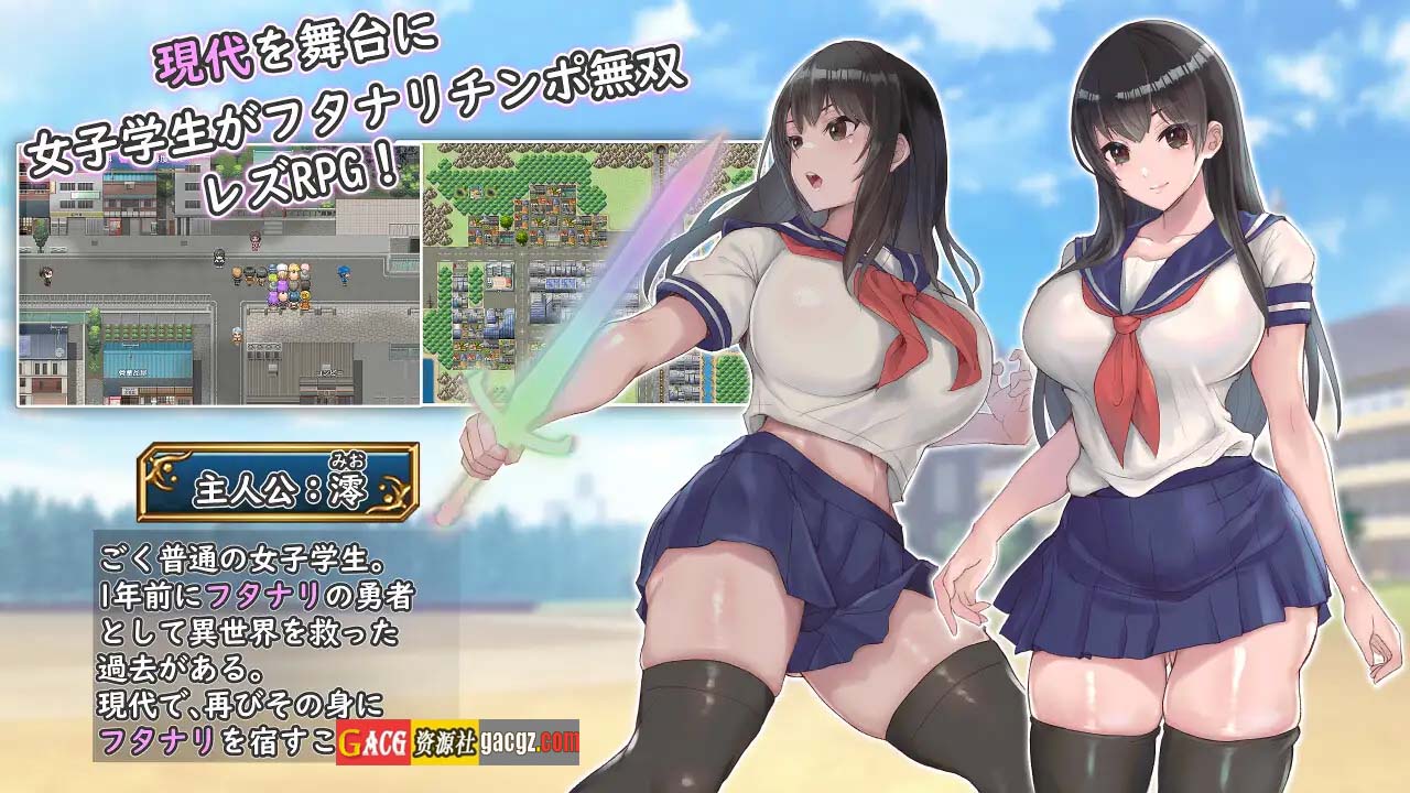 图片[12]-扶她制服少女RPG～来自异世界的侵略者～内嵌AI汉化版+存档-acg游戏姬