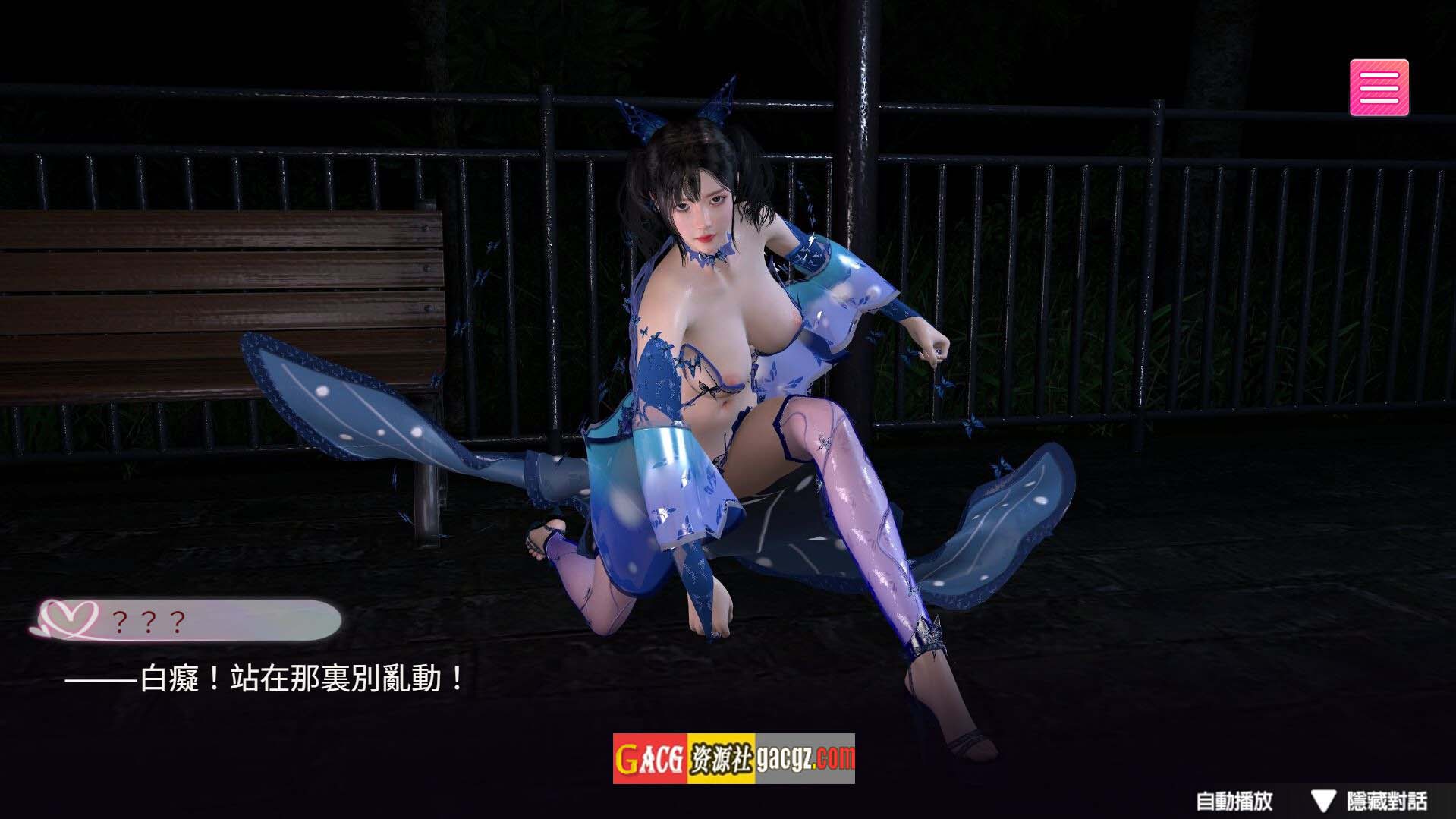图片[3]-隔壁的女主播 Demo Build.15900962 STEAM官中步兵版-acg游戏姬