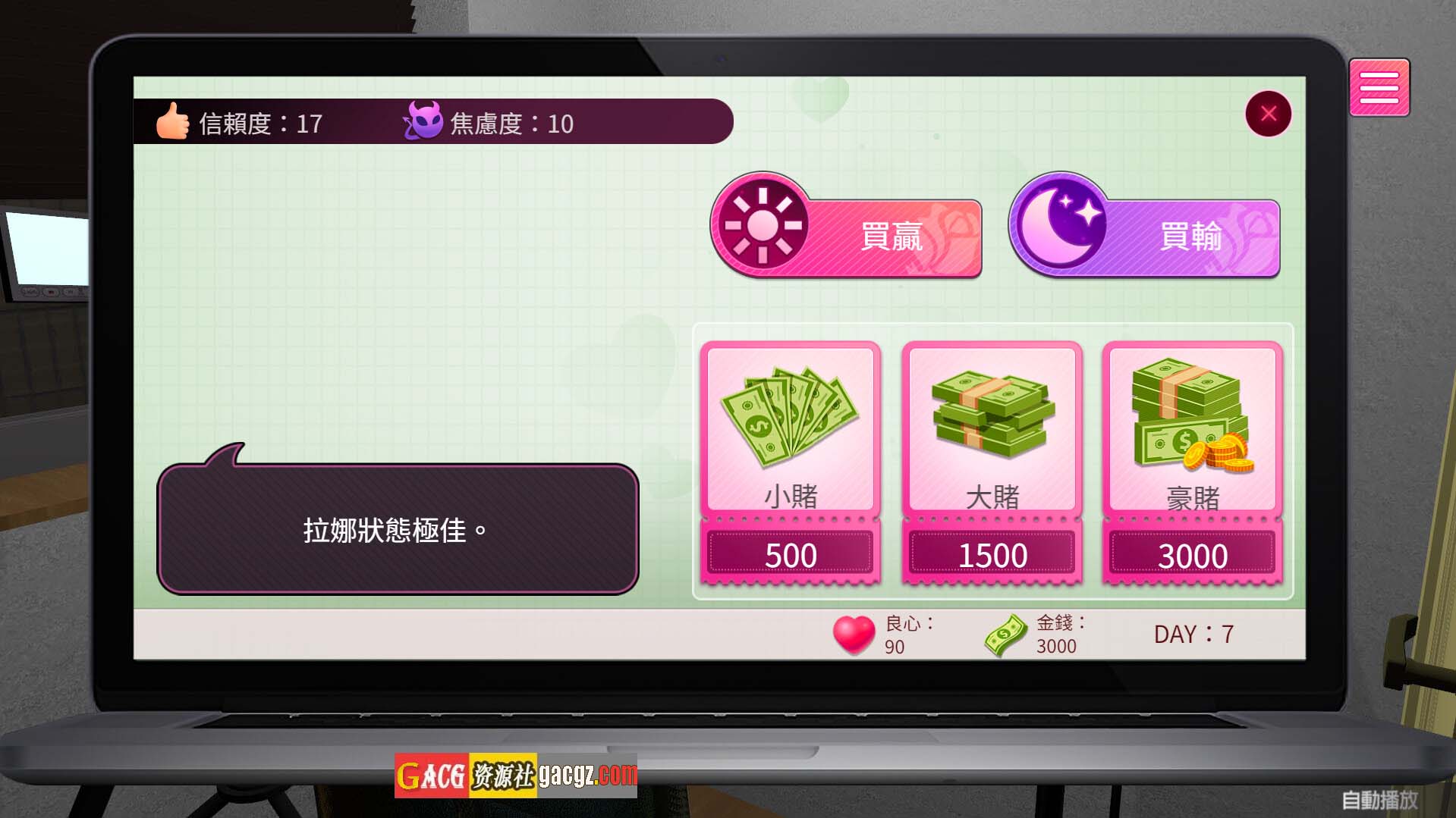 图片[7]-隔壁的女主播 Demo Build.15900962 STEAM官中步兵版-acg游戏姬