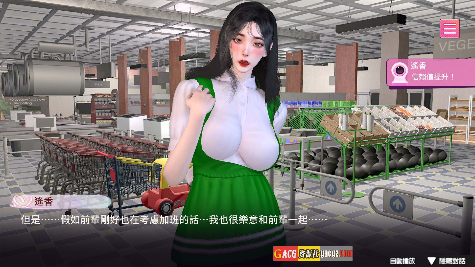 图片[10]-隔壁的女主播 Demo Build.15900962 STEAM官中步兵版-acg游戏姬
