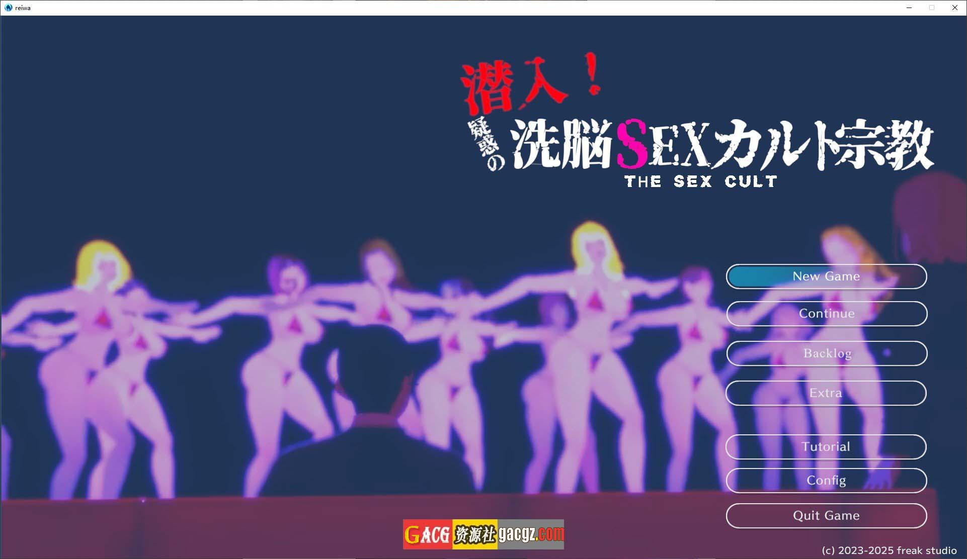 THE SEX CULT 官方中文版+存档-acg游戏姬