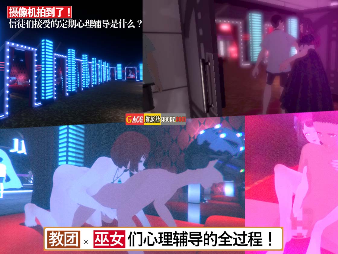 图片[4]-THE SEX CULT 官方中文版+存档-acg游戏姬