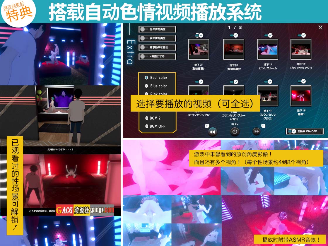 图片[7]-THE SEX CULT 官方中文版+存档-acg游戏姬