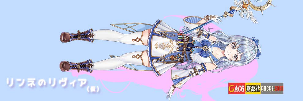 图片[3]-轮回的莉薇娅 / リンネのリビア Ver0.4 官方中文版-acg游戏姬