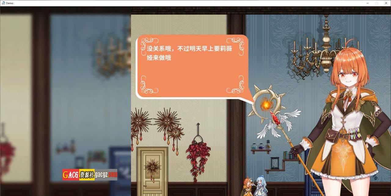 图片[11]-轮回的莉薇娅 / リンネのリビア Ver0.4 官方中文版-acg游戏姬