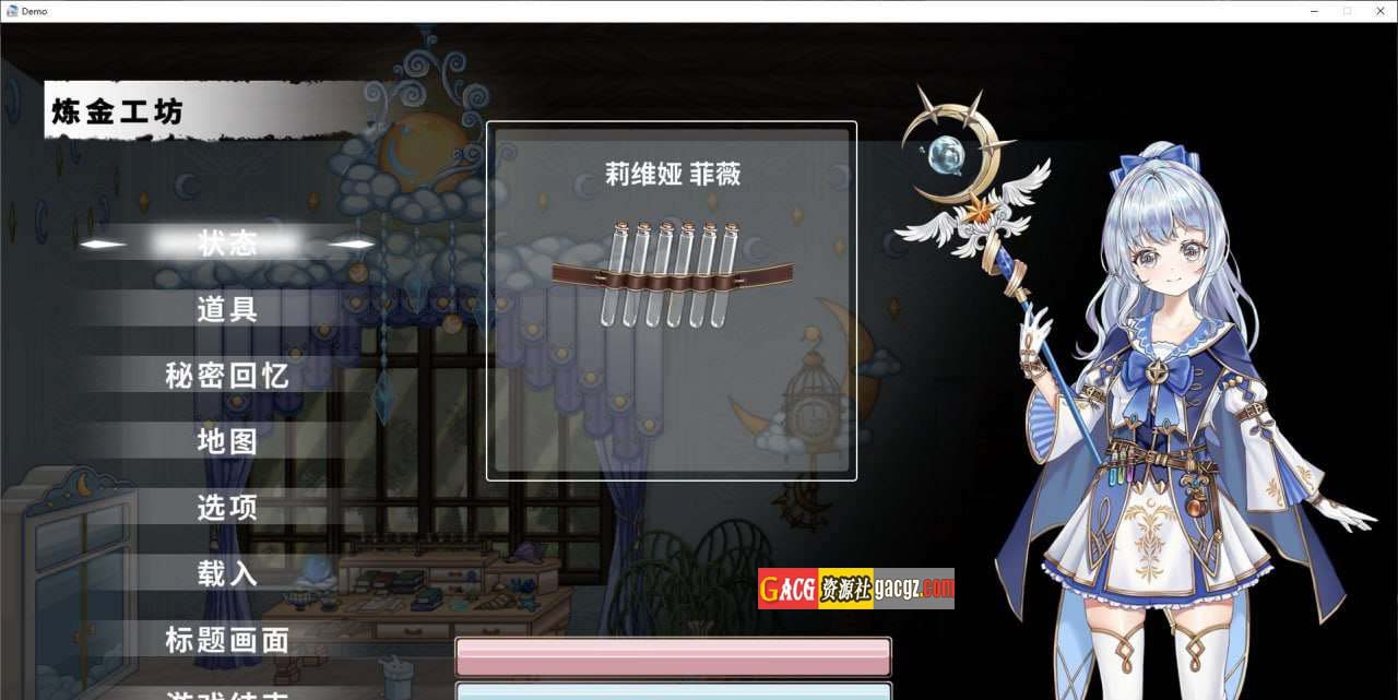 图片[4]-轮回的莉薇娅 / リンネのリビア Ver0.4 官方中文版-acg游戏姬