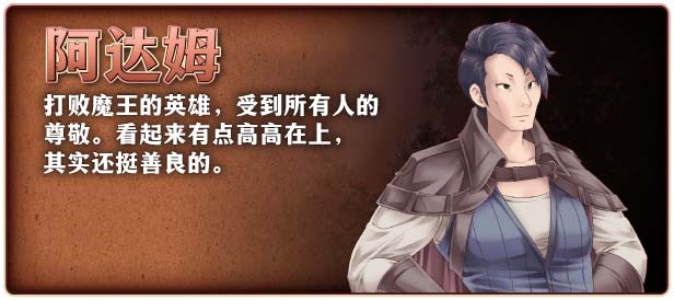 图片[7]-魔王之女与封印之塔V1.02 官方中文步兵版+存档-acg游戏姬