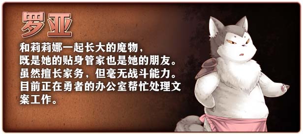 图片[6]-魔王之女与封印之塔V1.02 官方中文步兵版+存档-acg游戏姬