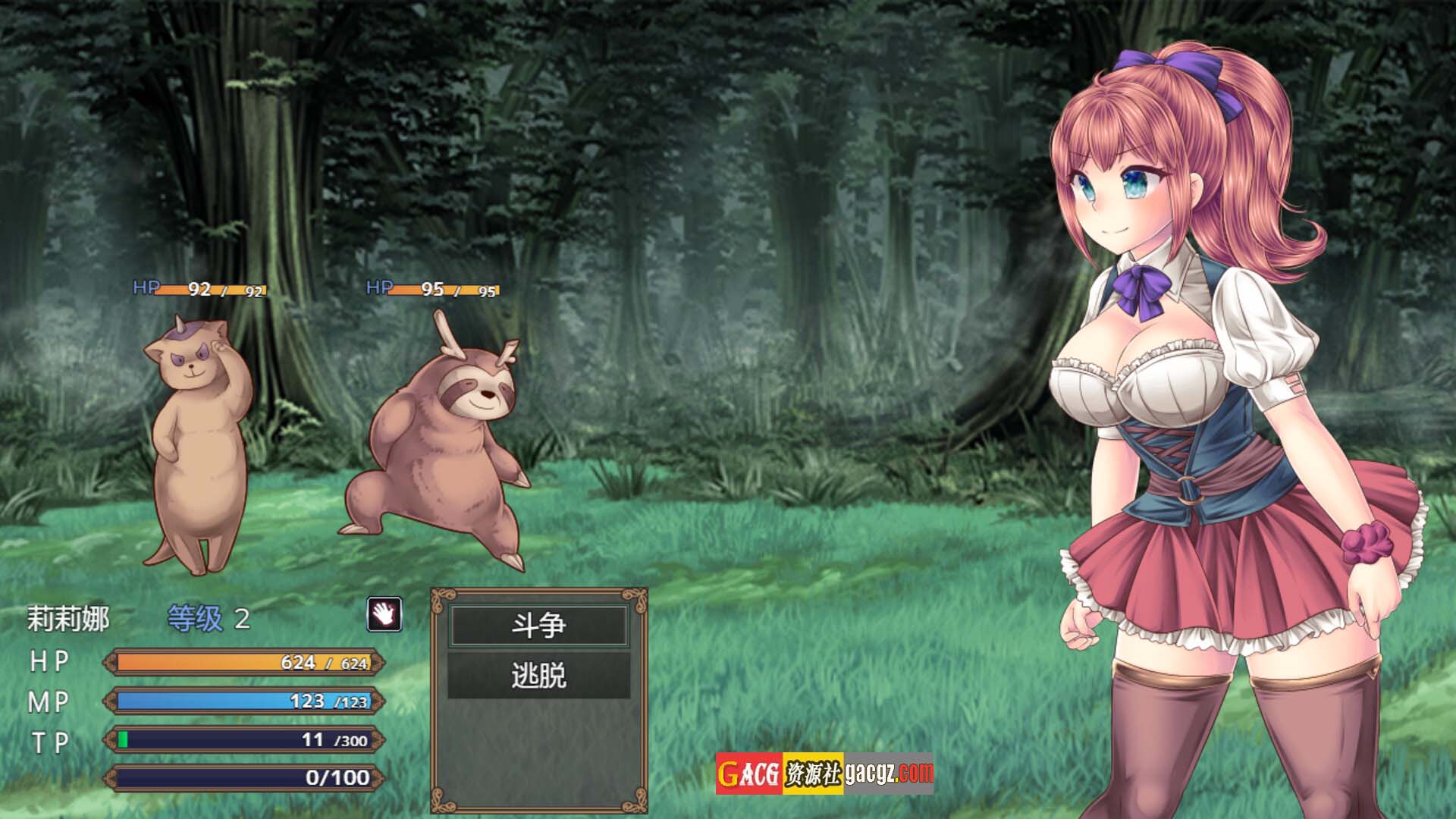 图片[12]-魔王之女与封印之塔V1.02 官方中文步兵版+存档-acg游戏姬