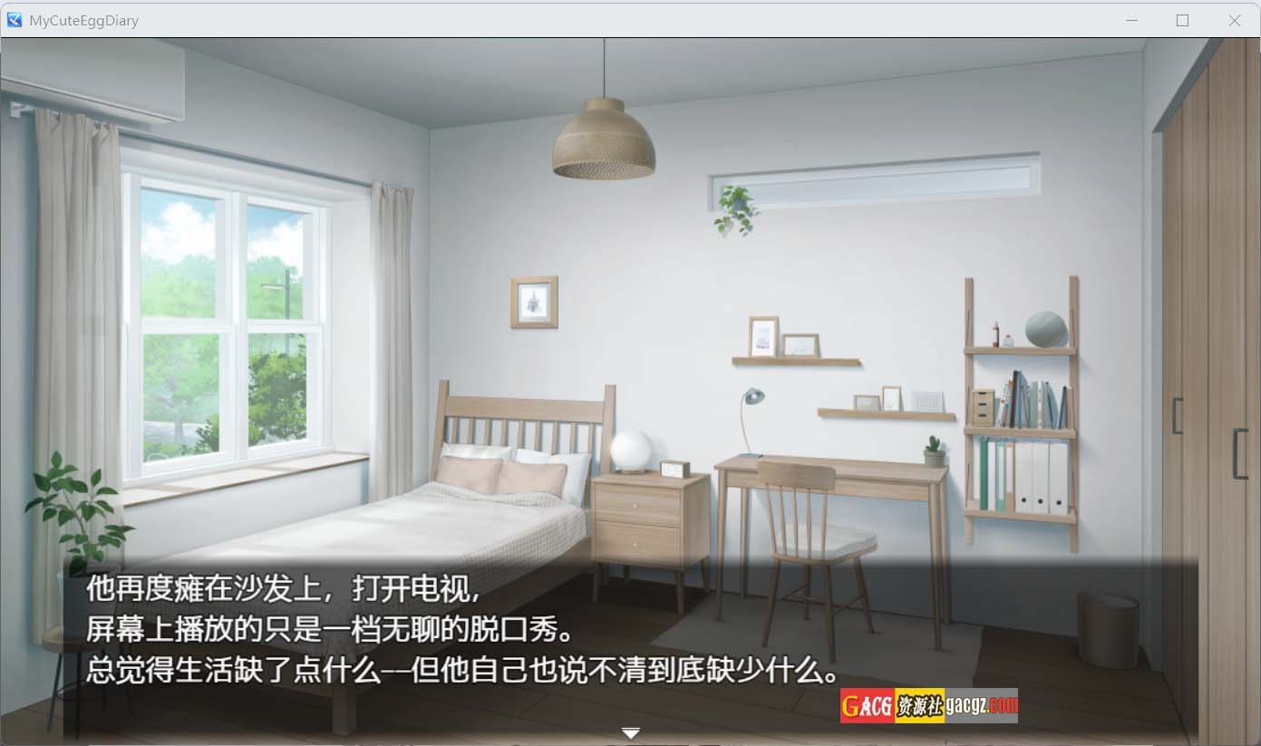 图片[5]-我的可爱蛋日记 V1.1 官方中文版+存档-acg游戏姬