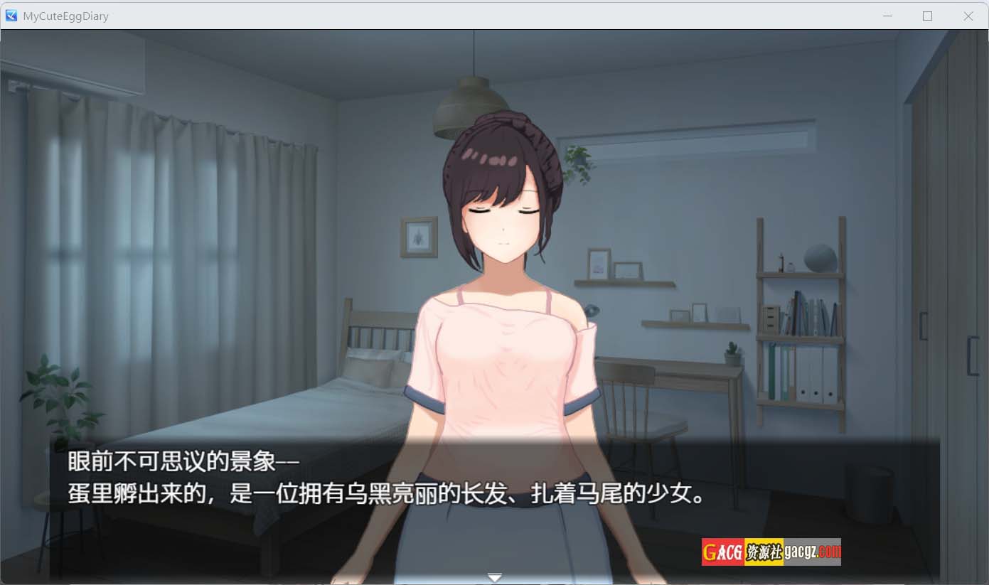 图片[6]-我的可爱蛋日记 V1.1 官方中文版+存档-acg游戏姬