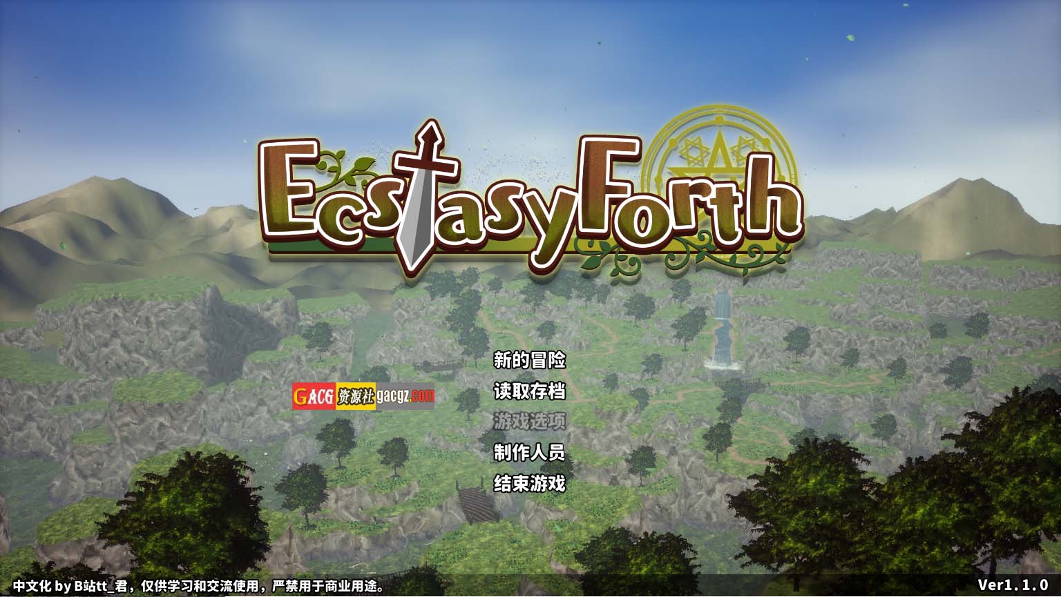 [H版八方旅人] 极乐旅人 & EcstasyForth Ver1.10 精翻汉化完整版-acg游戏姬