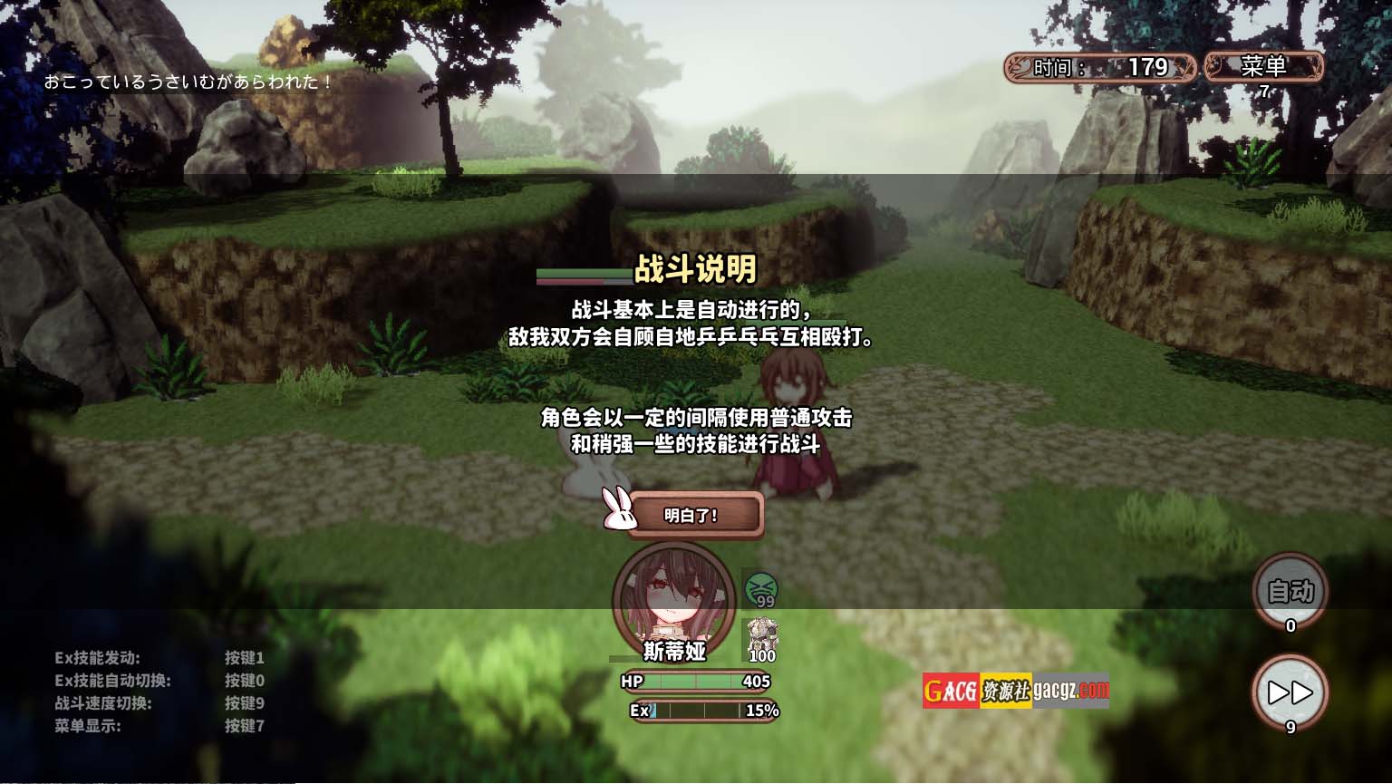 图片[9]-[H版八方旅人] 极乐旅人 & EcstasyForth Ver1.10 精翻汉化完整版-acg游戏姬
