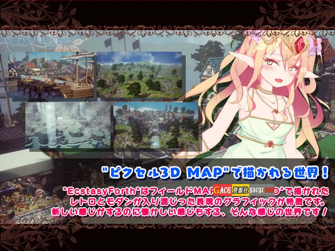 图片[13]-[H版八方旅人] 极乐旅人 & EcstasyForth Ver1.10 精翻汉化完整版-acg游戏姬