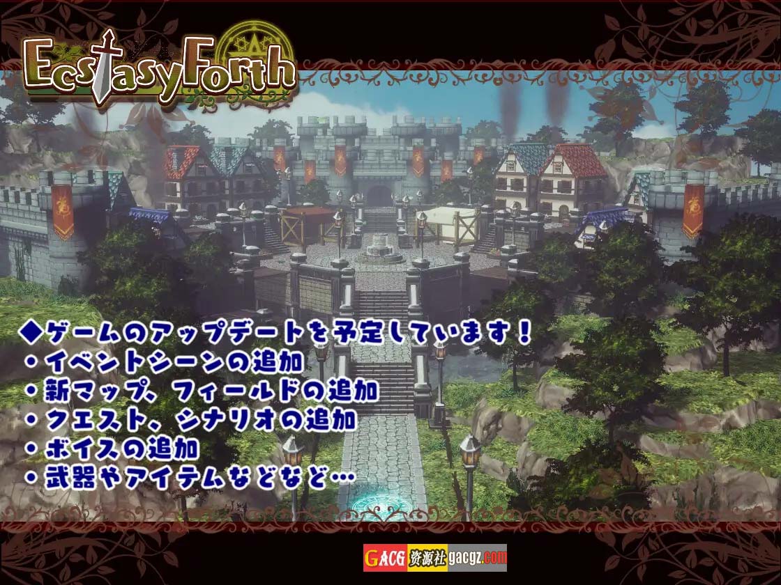 图片[17]-[H版八方旅人] 极乐旅人 & EcstasyForth Ver1.10 精翻汉化完整版-acg游戏姬