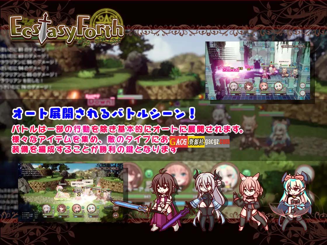 图片[14]-[H版八方旅人] 极乐旅人 & EcstasyForth Ver1.10 精翻汉化完整版-acg游戏姬