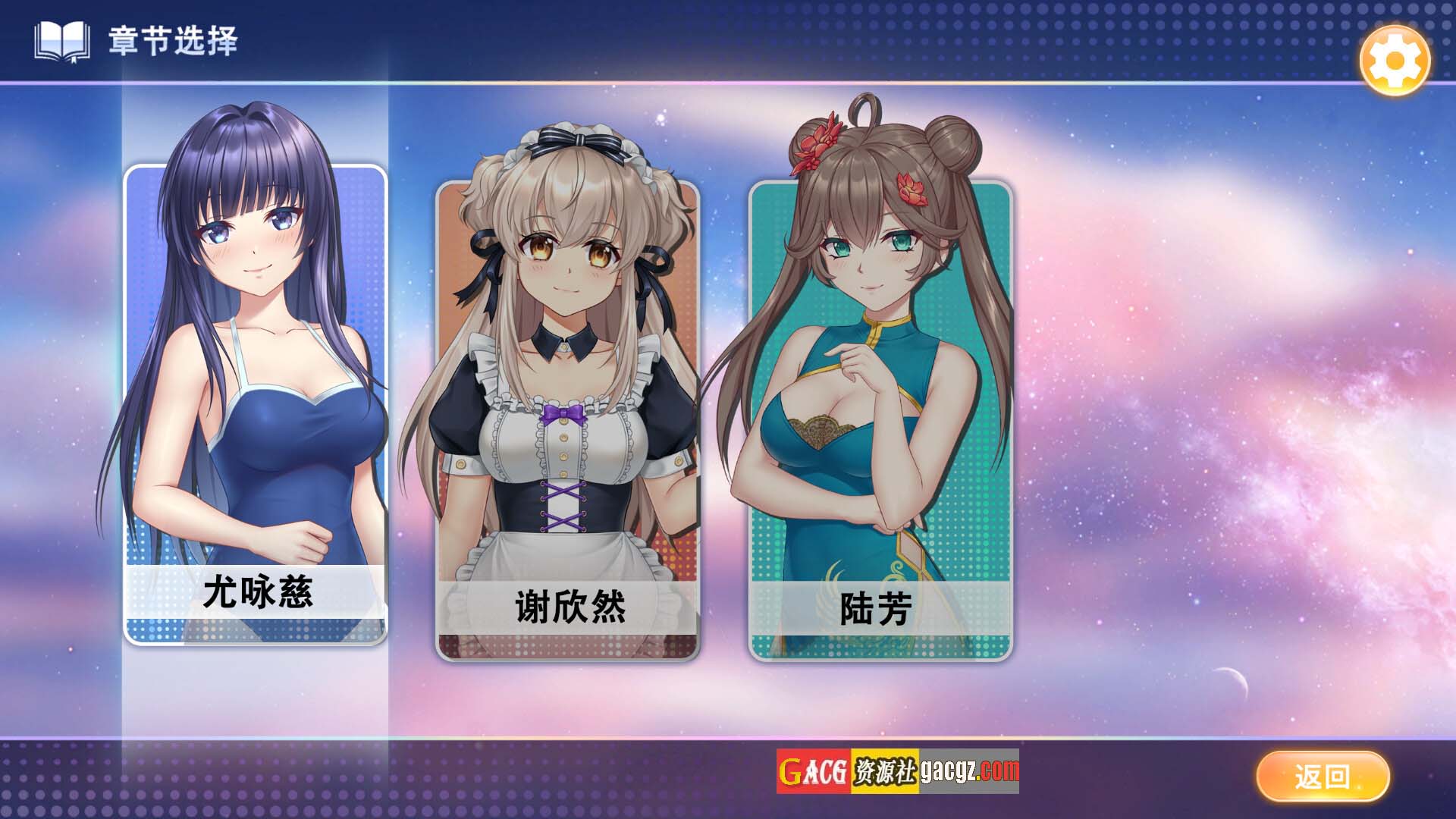 图片[5]-老虎机少女 Slot Girls STEAM官方中文步兵版-acg游戏姬