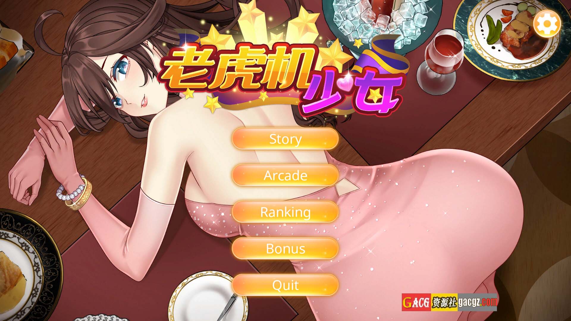 图片[4]-老虎机少女 Slot Girls STEAM官方中文步兵版-acg游戏姬