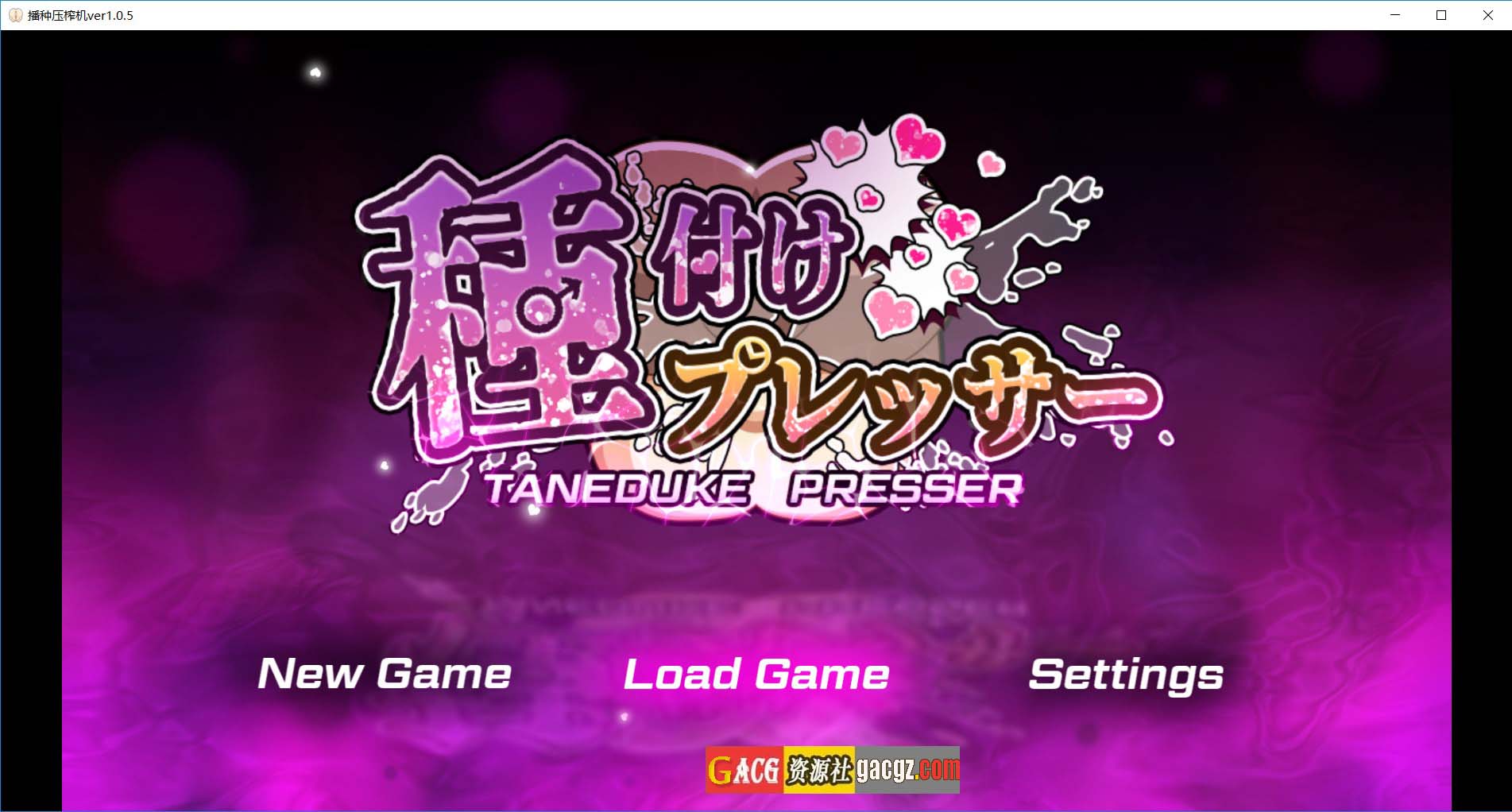 播种压榨机 V1.05 内嵌AI汉化润色版+存档-acg游戏姬